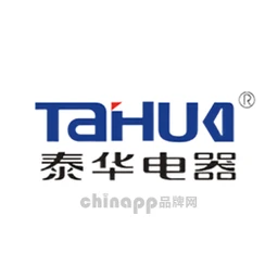 泰华电器TAHUA