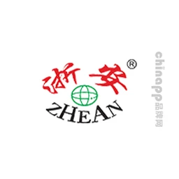 浙安ZHEAN