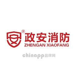 政安消防