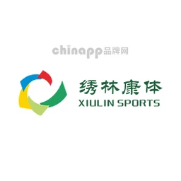 绣林康体