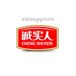诚实人