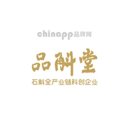 品斛堂