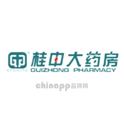 桂中大药房