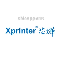 芯烨Xprinter