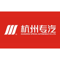 衡山汽车