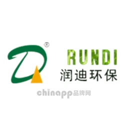 润迪Rundi