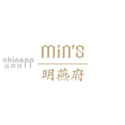 明燕府
