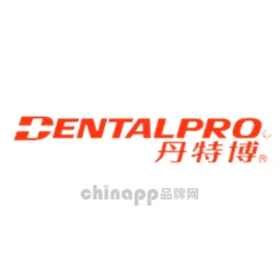 Dentalpro丹特博