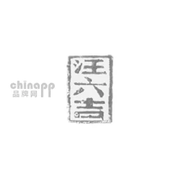 汪六吉