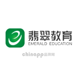 翡翠教育