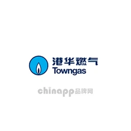 港华燃气TOWNGAS