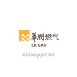 华润燃气