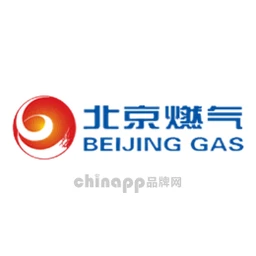 北京燃气