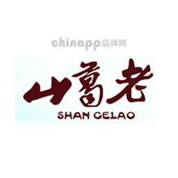 山葛老