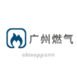 广州燃气