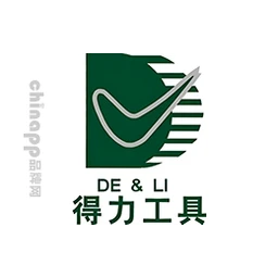 得力工具
