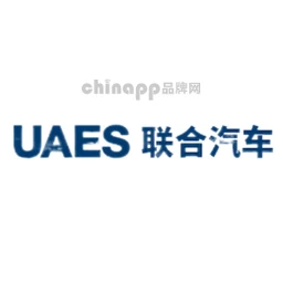 联合汽车UAES