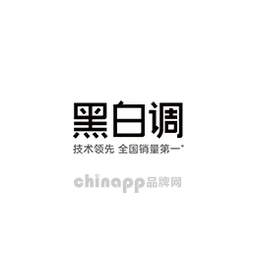 黑白调Hbada