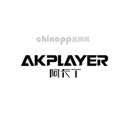 阿卡丁AKPLAYER