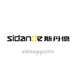 斯丹德Sidande