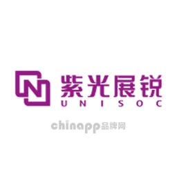 紫光展锐
