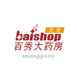 百秀大药房