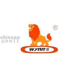 威力狮Wynns