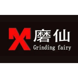 磨仙
