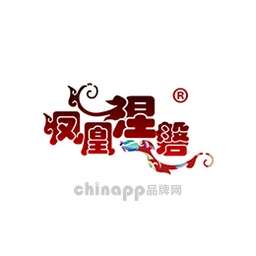 凤凰涅磐