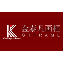 金泰凡