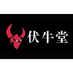 伏牛堂