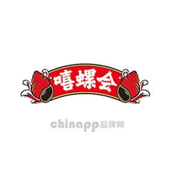 嘻螺会
