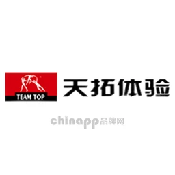 天拓体验