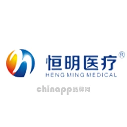 恒明医疗