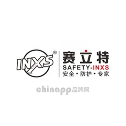 赛立特INXS