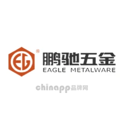 鹏驰五金