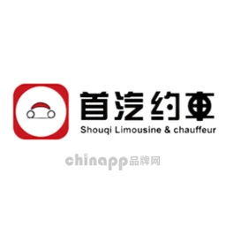 首汽约车