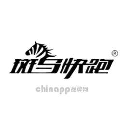 斑马快跑