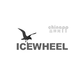 艾思维icewheel