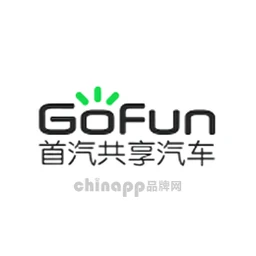 Gofun出行