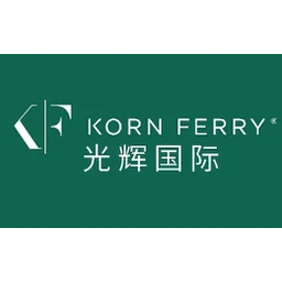 KornFerry光辉国际