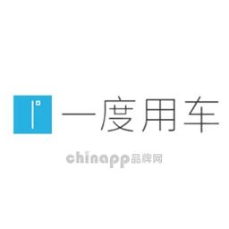 一度用车