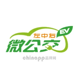 微公交