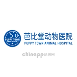 芭比堂动物医院