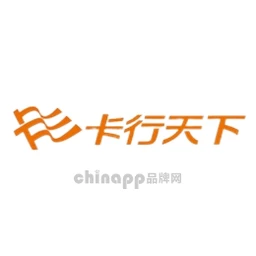 卡行天下