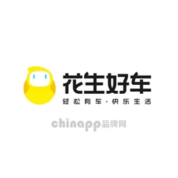 花生好车