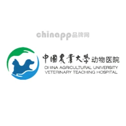 中国农业大学动物医院
