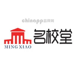 名校堂MINGXIAO