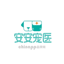 安安宠医