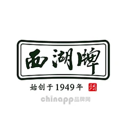 西湖牌